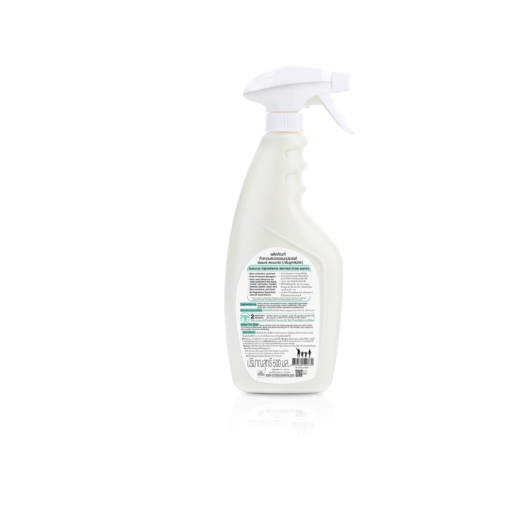 Pipper Standard Multi-purpose Cleaner 500ml